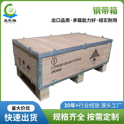 广州木箱